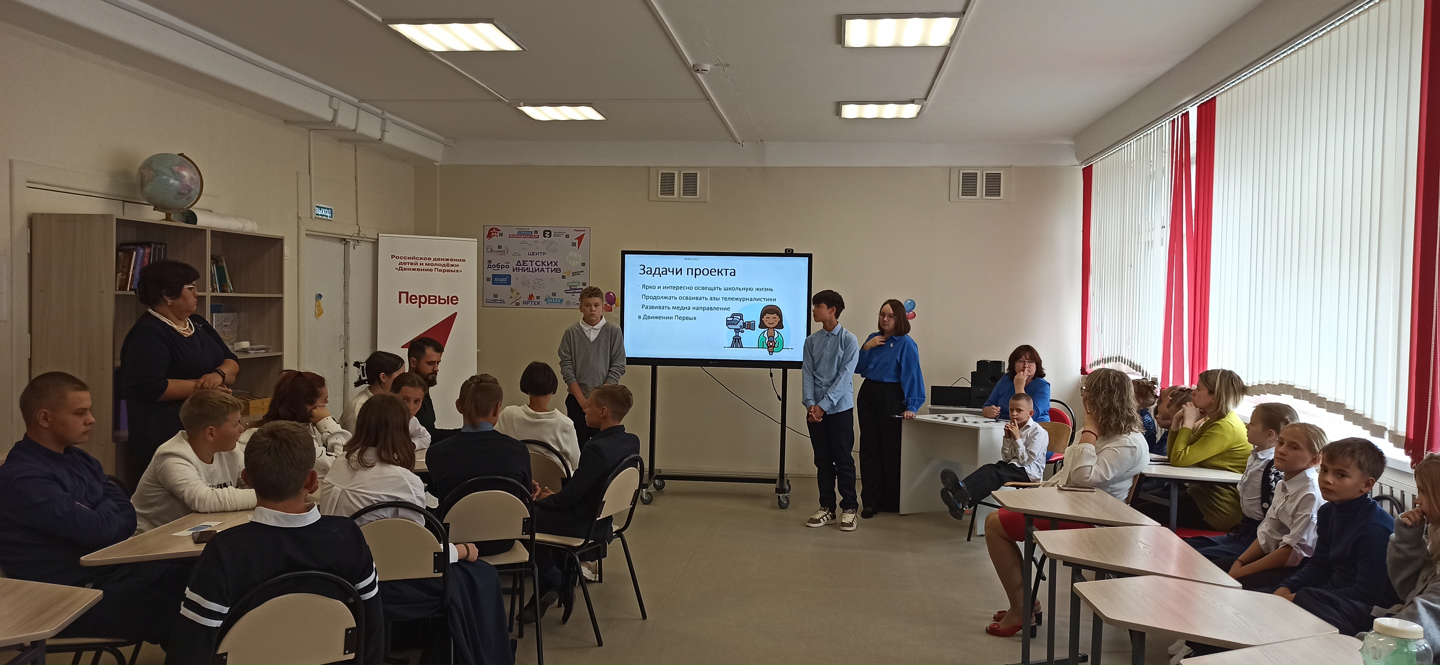 Защита классных проектов.