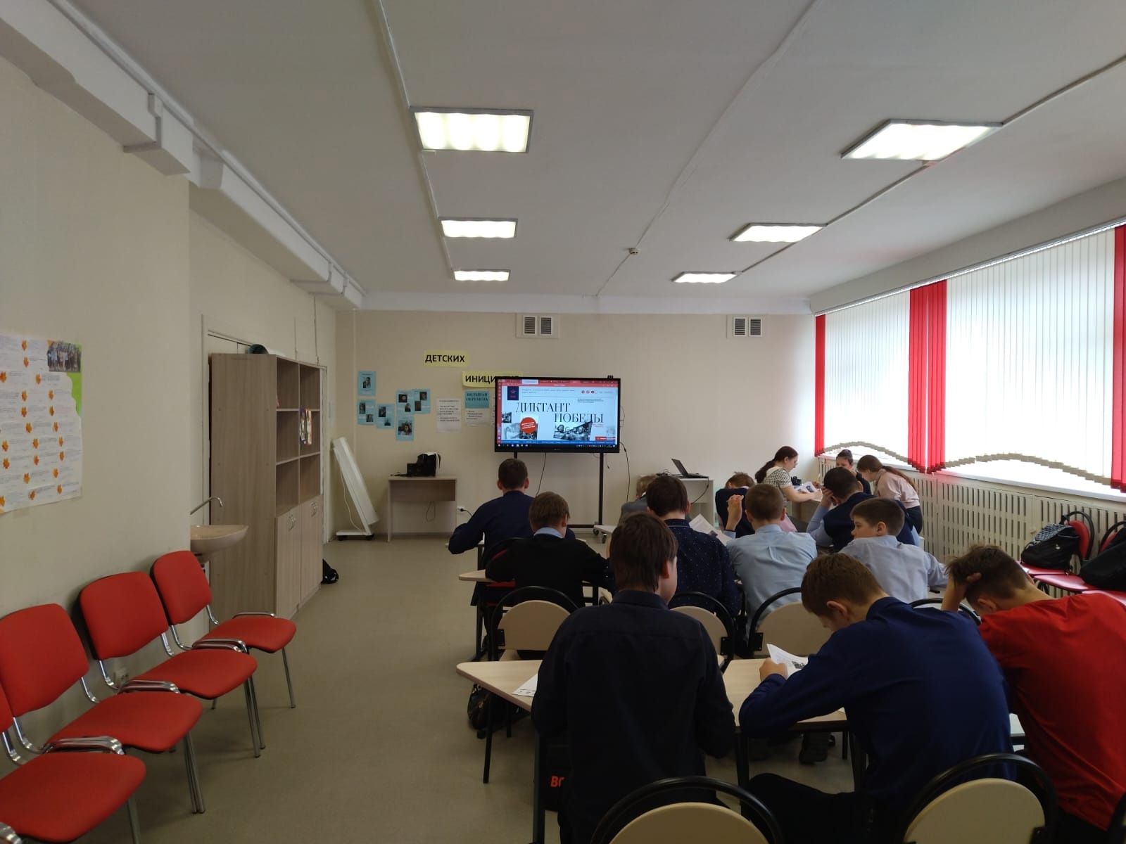 Диктант победы 2023.
